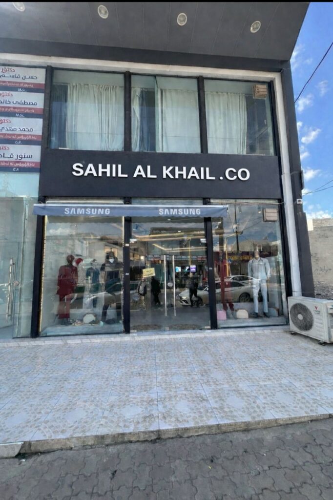 قطعة من المجموعة